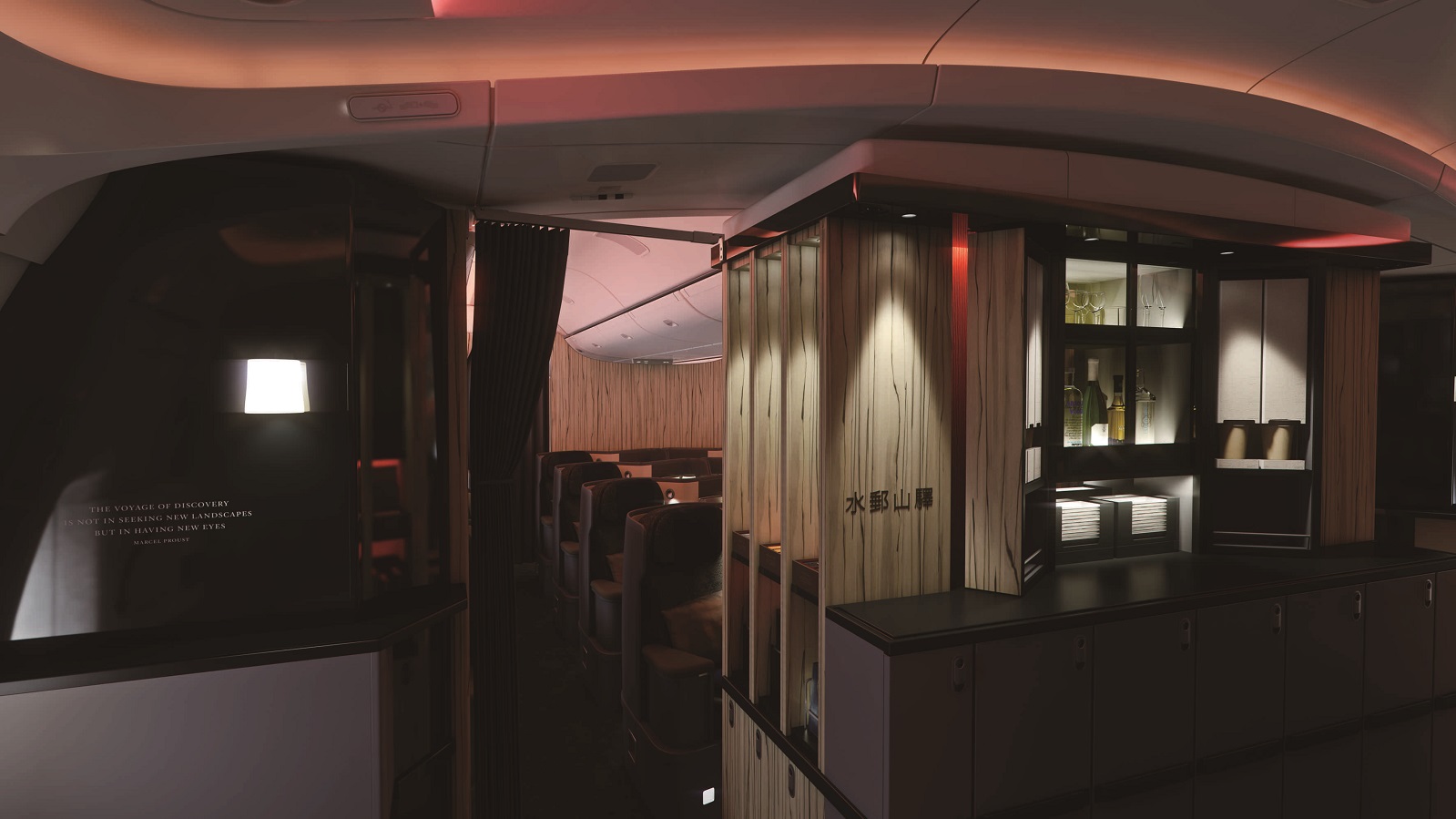 Sky Lounge im Flugzeug